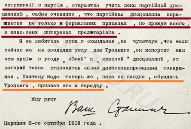 Закон 1 февраля 2024 года о наследстве. Завещание Сталина. Завещание Ленина. Завещание Ленина в 2024. Ленинское завещание.