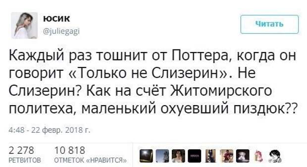 Убойные комментарии из социальных сетей Убойные комментарии из социальных сетей