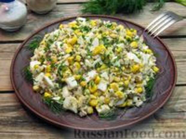 Фото к рецепту: Салат из рыбных консервов с кукурузой и яйцами