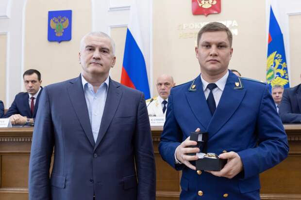 Глава Крыма вручил награды сотрудникам прокуратуры РК в честь профессионального праздника