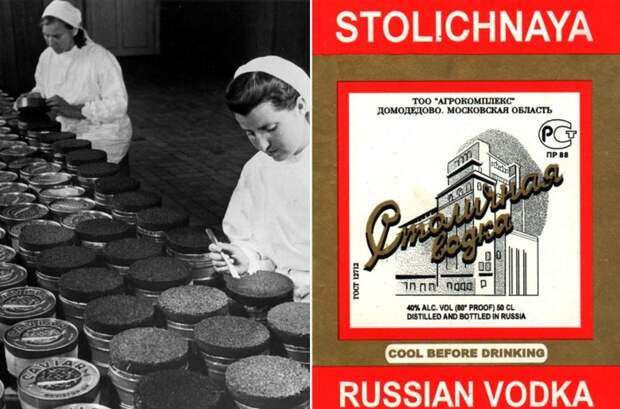Товары из СССР, которые были популярны в капиталистических странах
