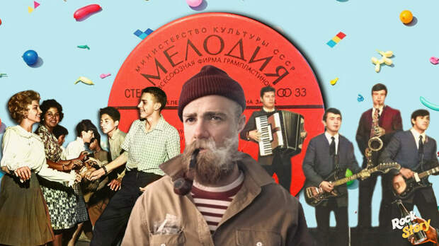 Лучшие и незабываемые песни советских виа, которые имели огромный успех на танцах и вечеринках в ссср