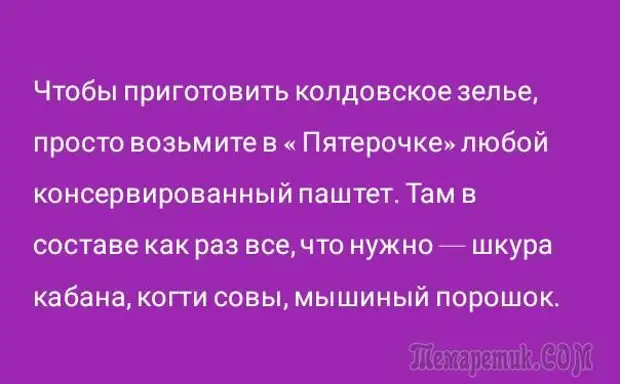 Когда волько мимоходом как то спросил. Когда волько мимоходом как то спросил