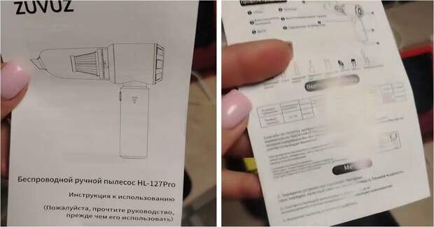 Инструкция к пылесосу на китайском: когда перевод превращается в искусство