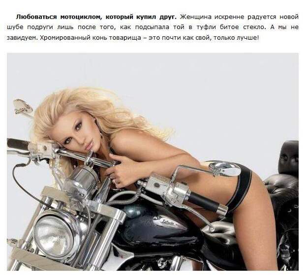 14 чисто мужских радостей (15 фото)
