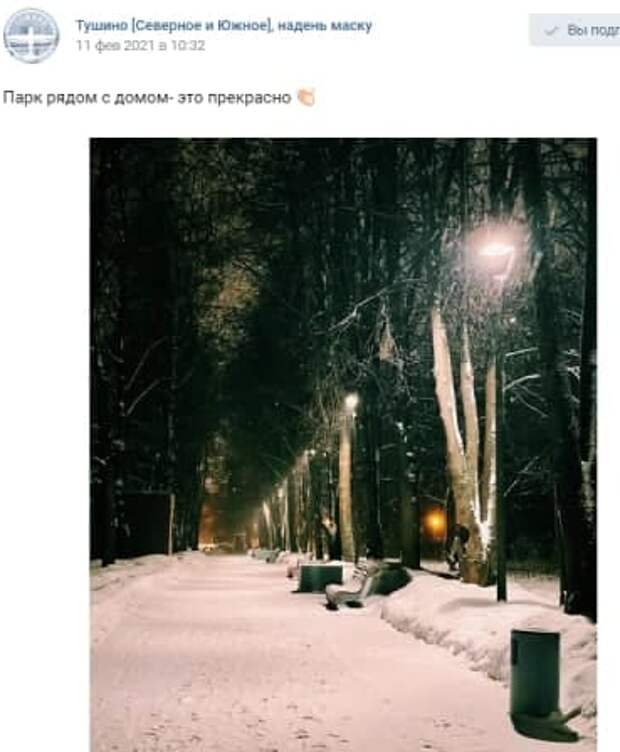 Фото дня: ночь, улица, фонарь, аптека…
