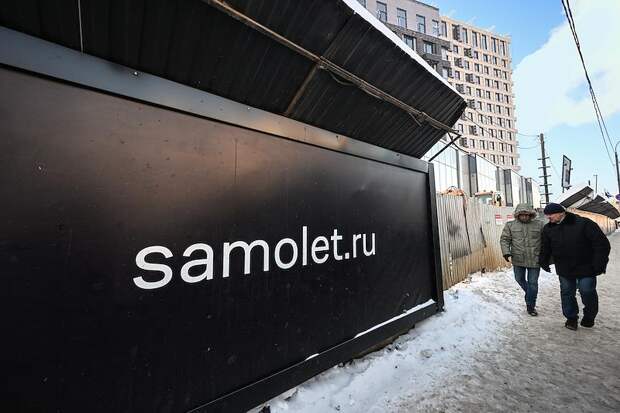 Акции «Самолета» начали восстанавливаться после падения