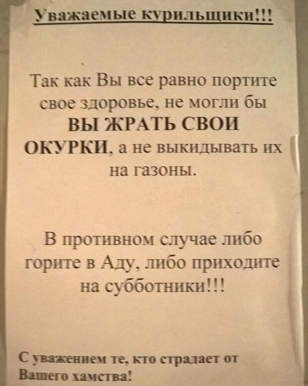 Под окнами весной окурков тьма... Под окнами весной окурков тьма...