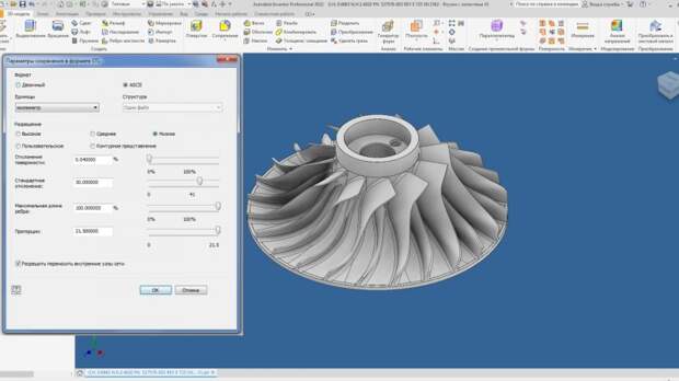 3D-дизайнеры обычно создают модели, используя сложные методы обработки поверхностей.