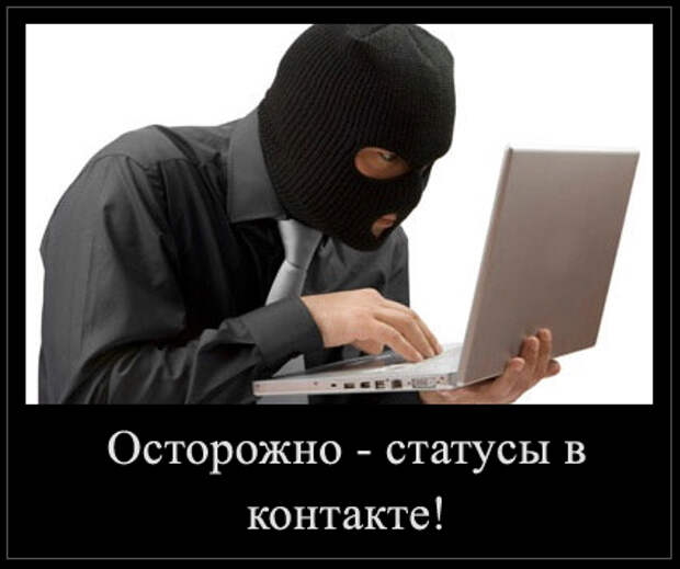 Прикольные статусы icq qip вконтакте. Прикольные статусы для Вконтакте. статусы, вконтакте, смех