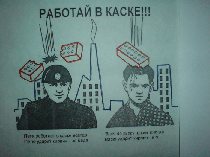 Смешно о серьезном.