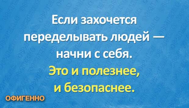 24 рецепта счастья от мотиватора № 1 — Дейла Карнеги