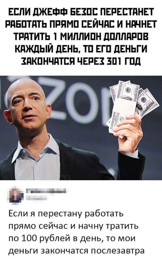 Весёлые