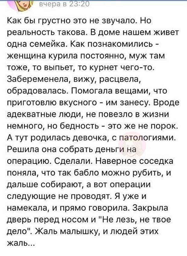 Истории и приколы про "яжматерей" Истории и приколы про "яжматерей"