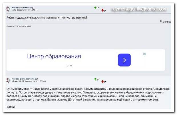 Смешные комменты из соцсетей и не только #37 Смешные комменты из соцсетей и не только #37 комменты, прикол, соцсети, умора, юмор