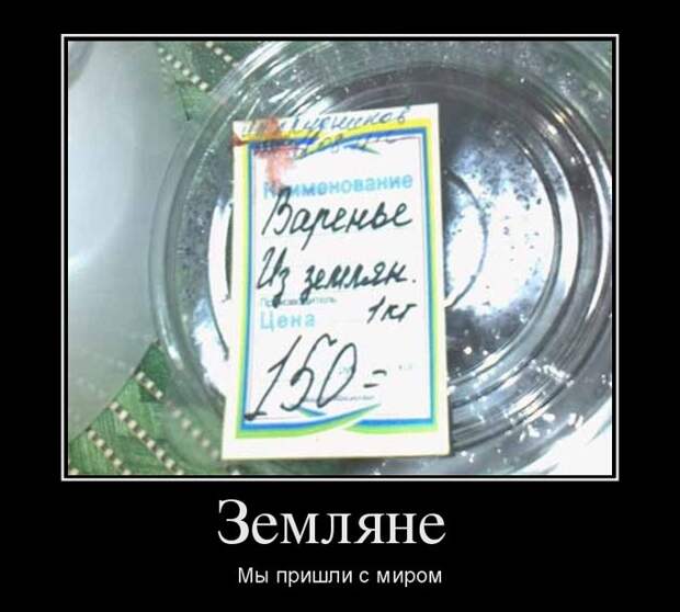 Смешные демотиваторы Смешные демотиваторы