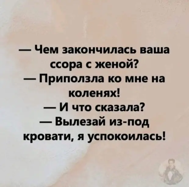 Пишу мужу СМС: «Ты у меня самый лучший!» Он мне отвечает: «Бухаешь?» Пишу мужу СМС: «Ты у меня самый лучший!» Он мне отвечает: «Бухаешь?» говорит, такая, надпись, время, кончилась, телефону, ОСТОРОЖНО, СОБАКА, Чувак, подходит, владельцу, магазина, всего, Скажите, слетающих, святого, какого, хрена, возле, этого