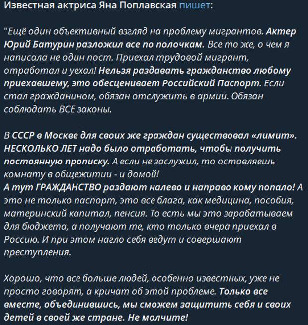 Масштабная Операция По Поиску Уклонистов  В Архангельске прошел крупномасштабный рейд, организованный для проверки мигрантов, недавно получивших российское гражданство.-9