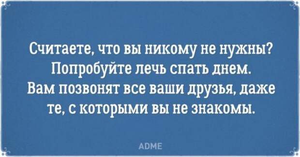 20 забавных открыток о дружбе (20 картинок) 20 забавных открыток о дружбе (20 картинок)