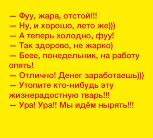 Яндекс-картинка.