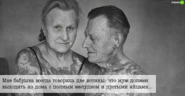 Так говорила моя бабушка: фразы, которые учат нас жить!	(21 фото)