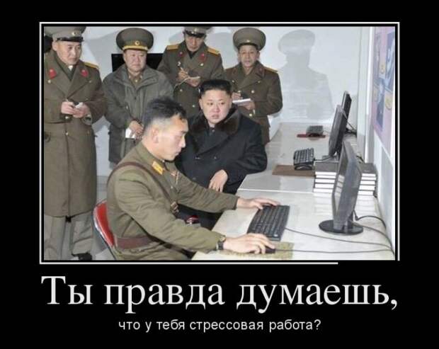 Демотиваторы (30 фото)