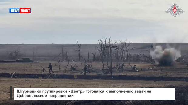 Штурмовики группировки «Центр» готовятся к выполнению задач на Добропольском направлении
