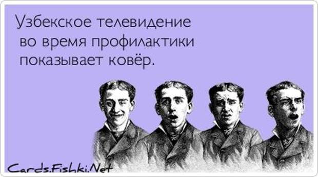 Блоги. Прикольные открытки. (50 фото). открытки, позитив, настроение, юмор Блоги. Прикольные открытки. (50 фото). открытки, позитив, настроение, юмор