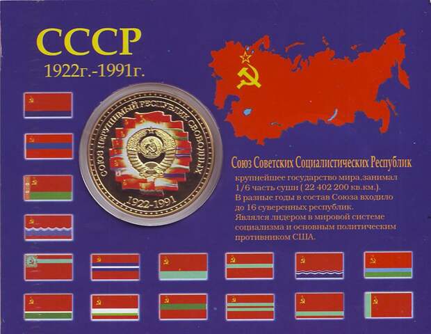 Почему я счастлив и горд, что жил в СССР детство, история, ссср, факты, юность