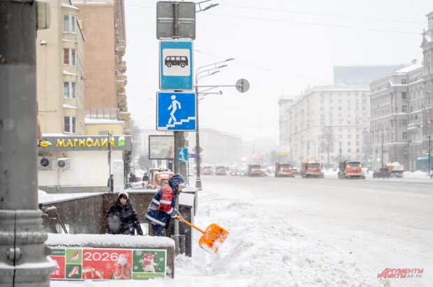 Синоптик Позднякова предупредила о морозах и рекордном снегопаде