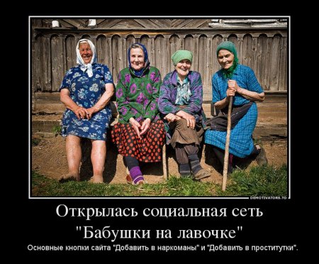Немотивированные демотиваторы.