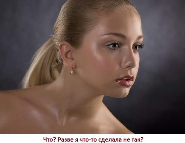 Что нравится женщинам? Как себя вести с женщиной?