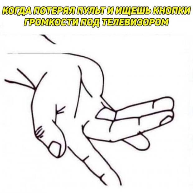 Мемы и приколы про &quot;это&quot;