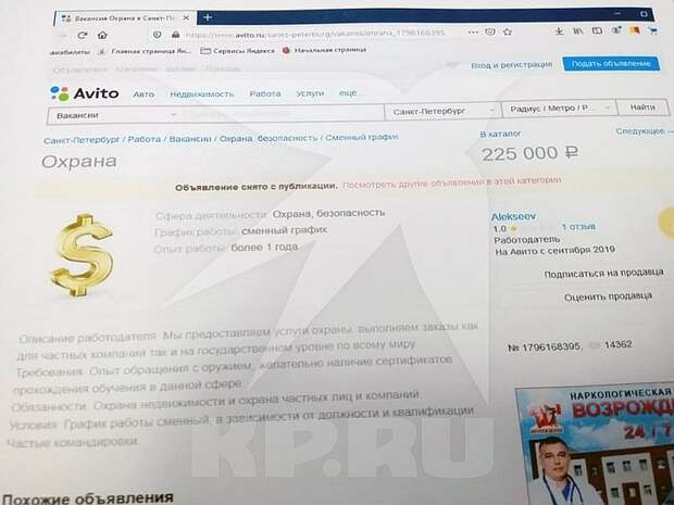 За операцией СБУ по похищению 33 россиян стояли кураторы из ЦРУ