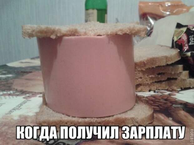 Позитивный пост+68