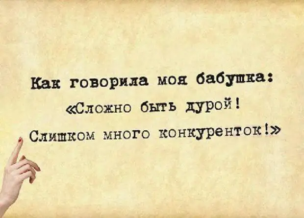 20 ярких женских шуток, которые поднимут настроение на весь день