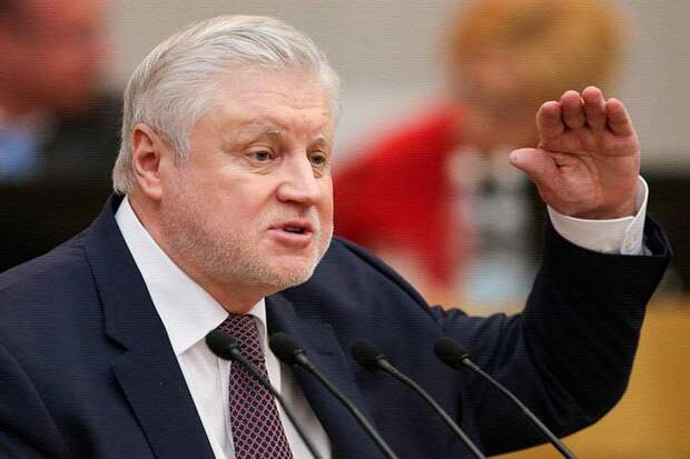 Сергей Миронов