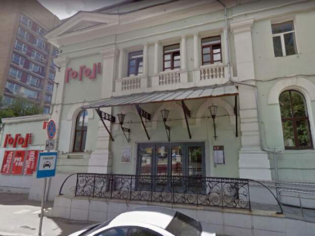 Театр имени н в гоголя московский