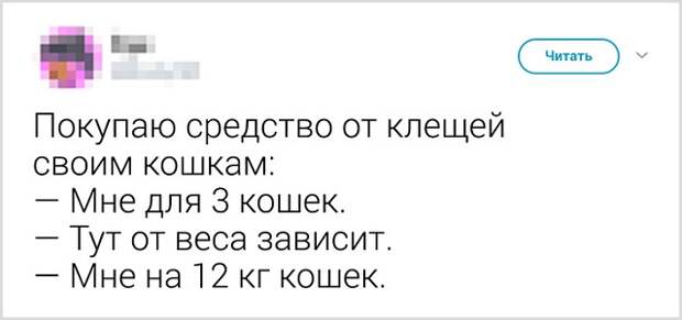 Подборка забавных твитов от девушек Подборка забавных твитов от девушек