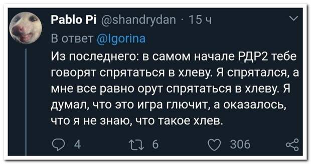 setey-socialnyh-kommentarii-citaty-vkontakte-vkontakte-smeshnye-statusy
