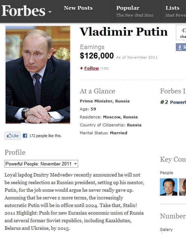 Форбс. Путин второе место по влиянию в мире.