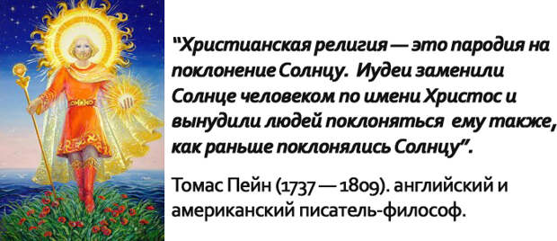 МЫСЛИ НА ТЕМУ: "С КАКОЙ ЦЕЛЬЮ ПОНАДОБИЛОСЬ ИСКАЖАТЬ ХРОНОЛОГИЮ?"