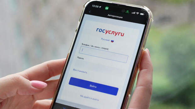 Раздел о ветеранах Великой Отечественной войны появился на Госуслугах