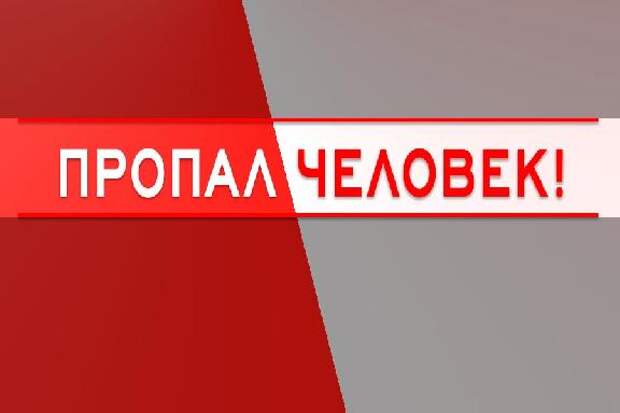 В Тамбове пропал 85-летний пенсионер