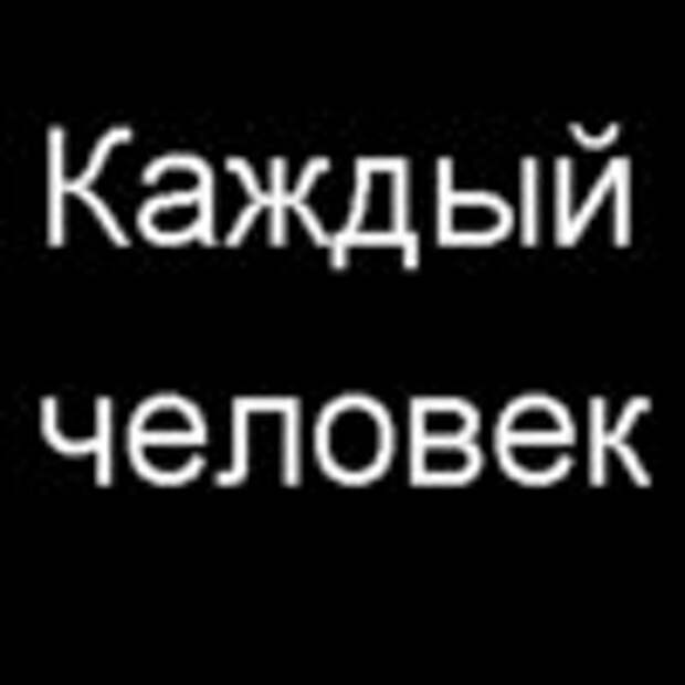 Фото на аву абонент временно недоступен 9 марта - Алексей Хивинцев - 857178690 - Медиаплатформа МирТесен