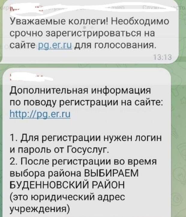 Интрига,кто же победит?