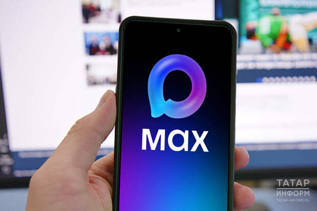Ежедневная аудитория MAX превысила 85 млн пользователей