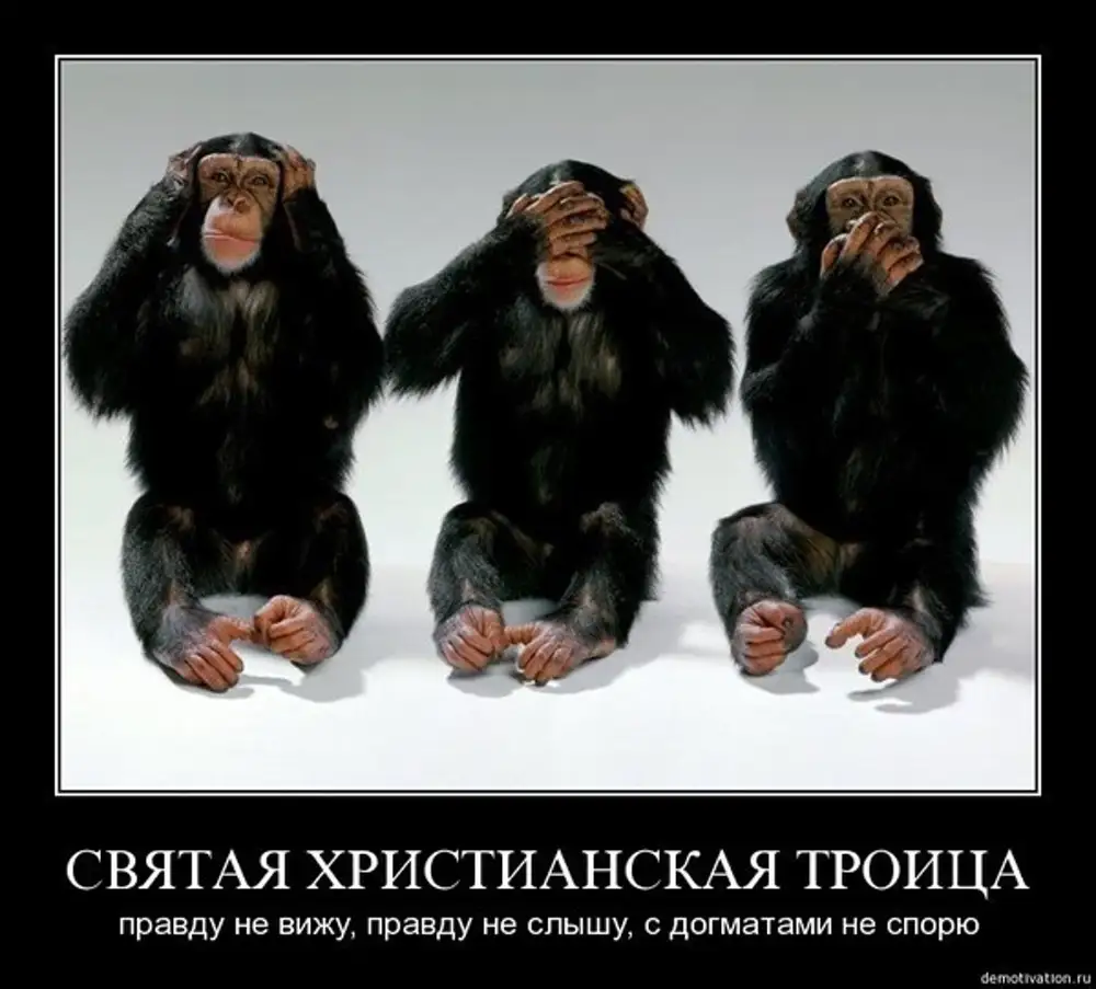 Что говоришь я ничего не слышу. Три обезьяны графика. Обезьяны не слышу не вижу. Что говоришь я ничего не слышу. Безразличие карикатура.