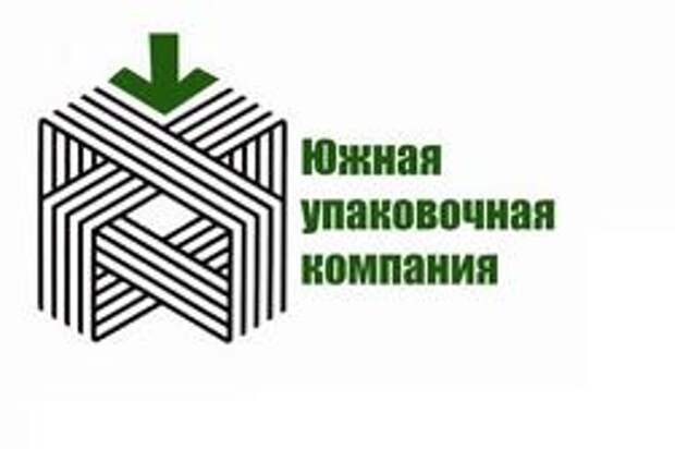 Южная упаковка. Логотип компании упаковка. ООО Южная упаковочная компания. Логотипы фасовочных компаний. Логотип для упаковочных материалов для сайта.