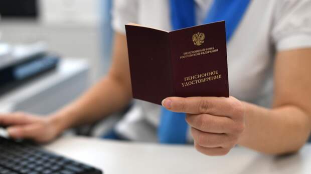 Россиянам объяснили, как начисляют пенсии и из чего складываются баллы